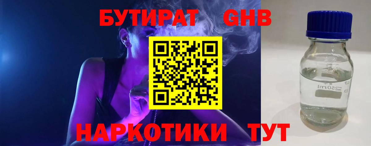 МЕТАМФЕТАМИН  Экстази  Вход с VPN  Нальчик  Гашиш  Меф   ГАШИШ  Конопля 