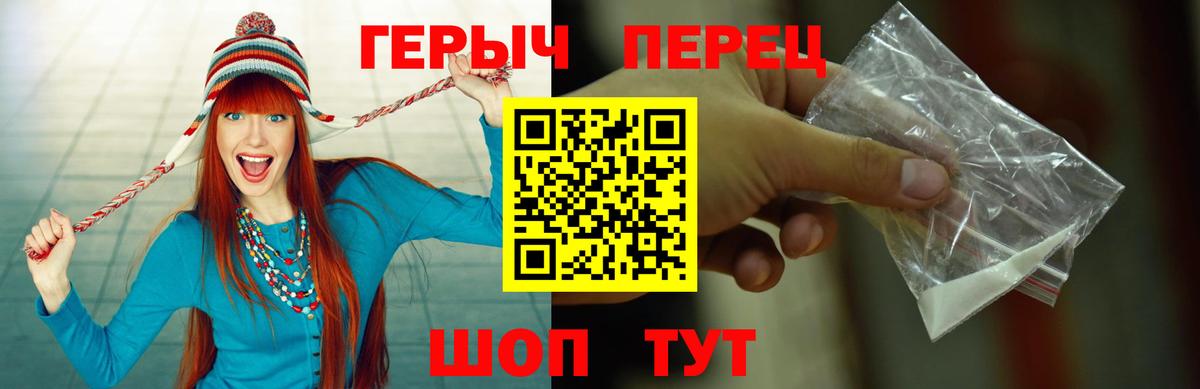 Героин  ГЕРОИН белый  Вход с VPN  Нальчик 