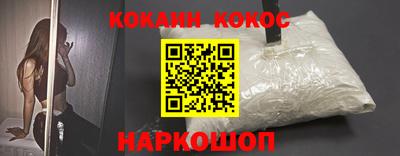 таблы Ставрополь