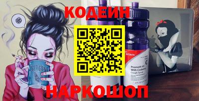 таблы Ставрополь