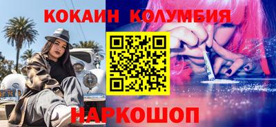 таблы Ставрополь