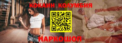 таблы Ставрополь