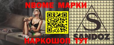 таблы Ставрополь