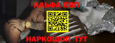 таблы Ставрополь