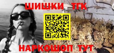таблы Ставрополь