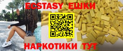 ECSTASY Старая Купавна