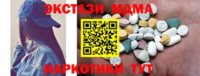 ECSTASY Старая Купавна