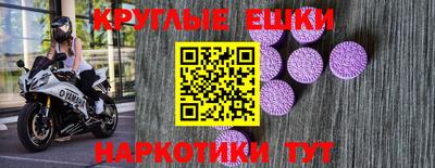 ECSTASY Среднеуральск