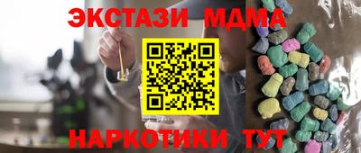 таблы Ставрополь