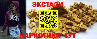ECSTASY Старая Купавна