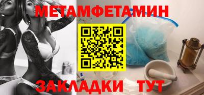 таблы Ставрополь