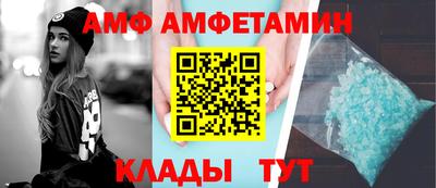таблы Ставрополь
