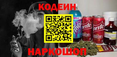 таблы Ставрополь