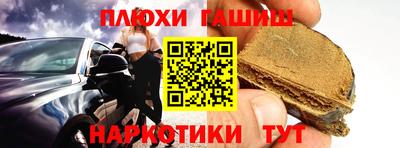 таблы Ставрополь