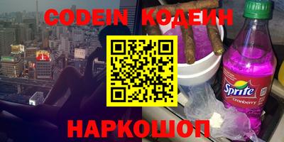 таблы Ставрополь