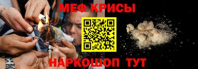 таблы Ставрополь