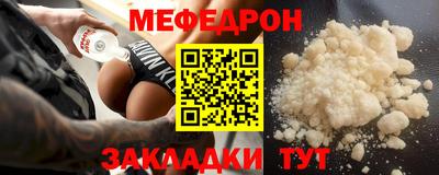 таблы Ставрополь