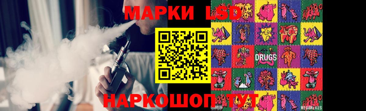 Нальчик  ЛСД экстази ecstasy  Вход с VPN  LSD-25 экстази ecstasy 